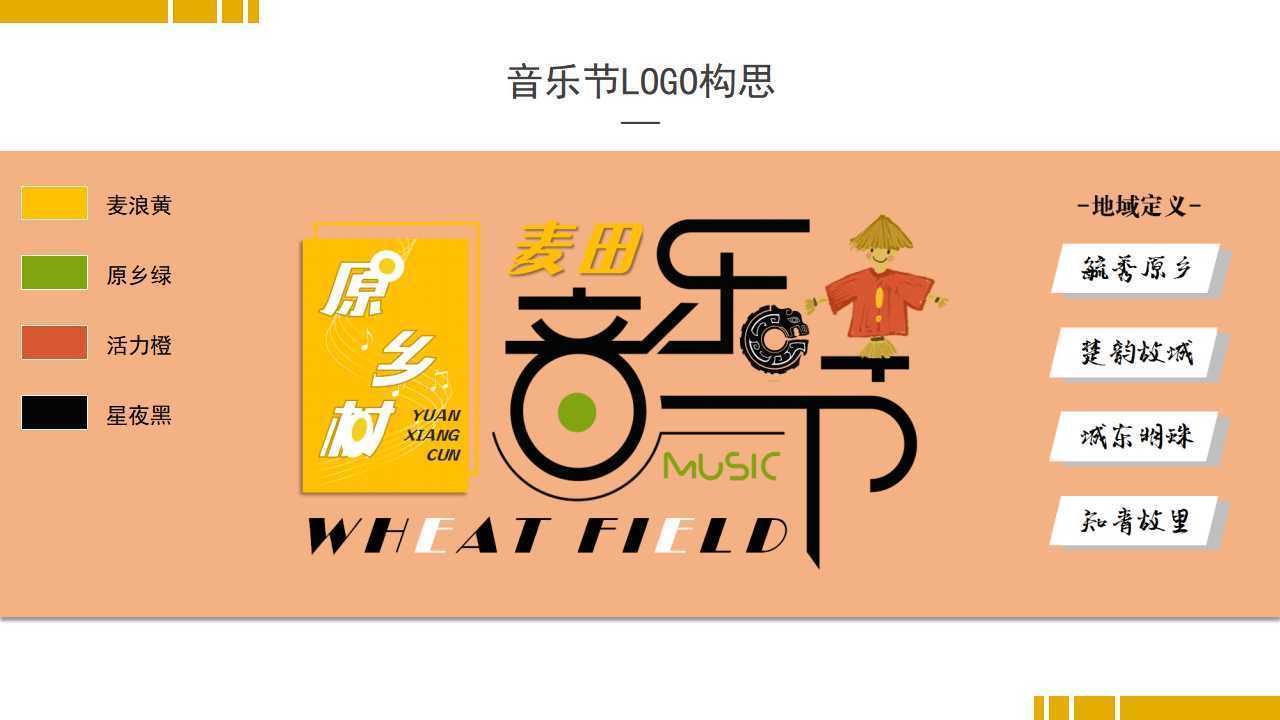 盛世天启传媒与国家大剧院达成战略合作
